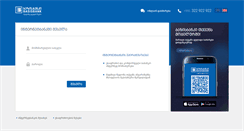 Desktop Screenshot of bankonline.ge